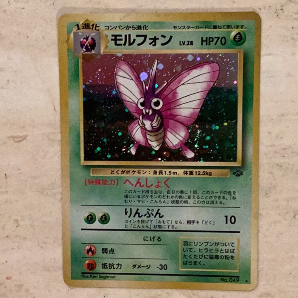 Venomoth 1997 Japanese Jungle Holo Pokemon No. 049 Card Rare TCG #49 - Picture 1 of 6